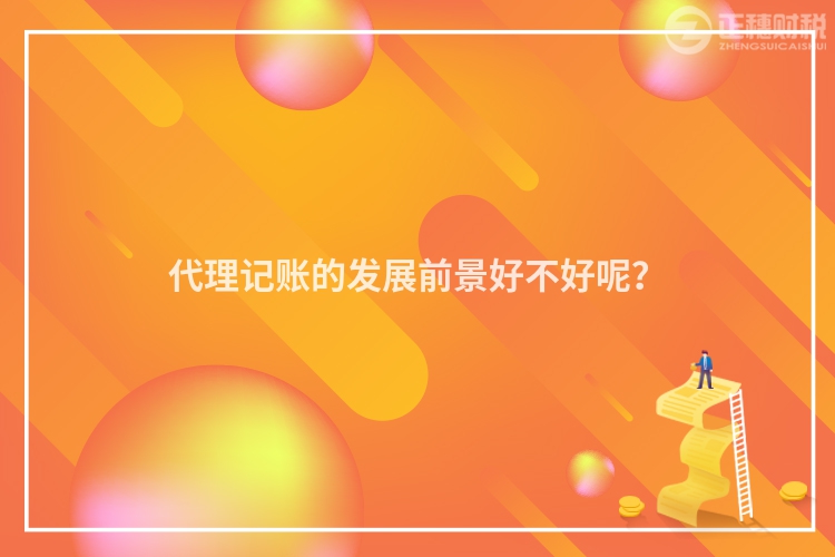 廣州怎么辦理個人營業執照