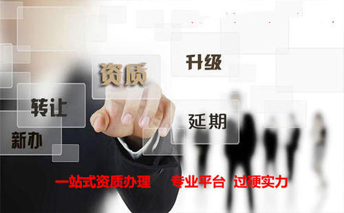 企業申請三級環保資質需要哪些資料？