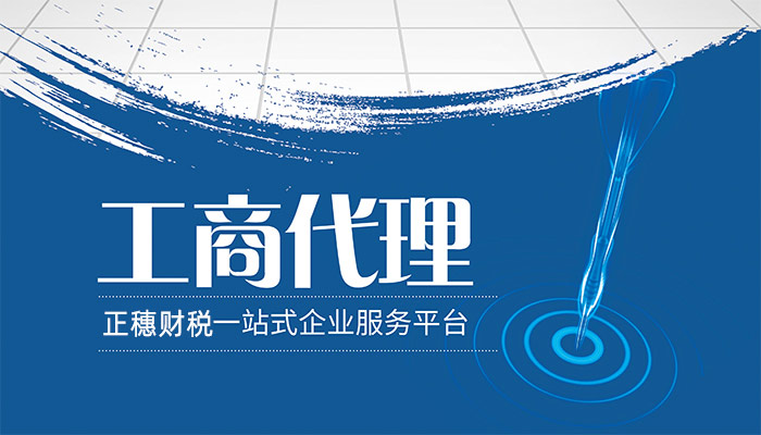 稅務局一般在什么情況下會來查賬！