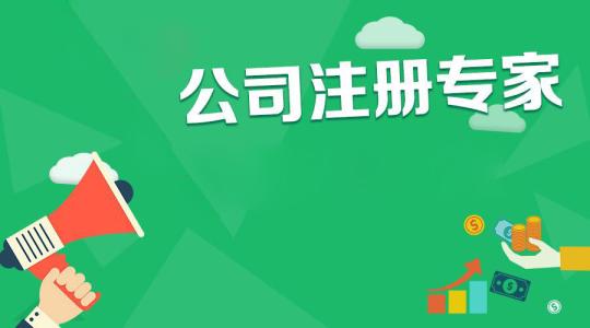 財務代理記賬收費標準