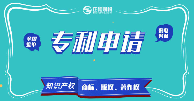 2021年專(zhuān)利申請(qǐng)