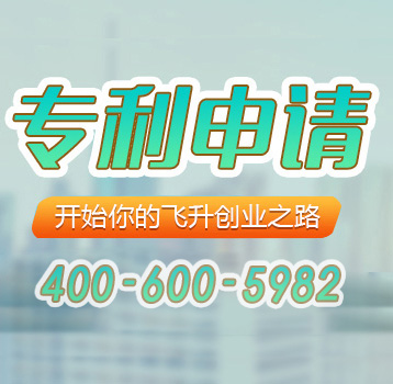 2021如何申請個(gè)人專利