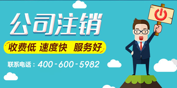 企業(yè)申請破產(chǎn)需要怎么做