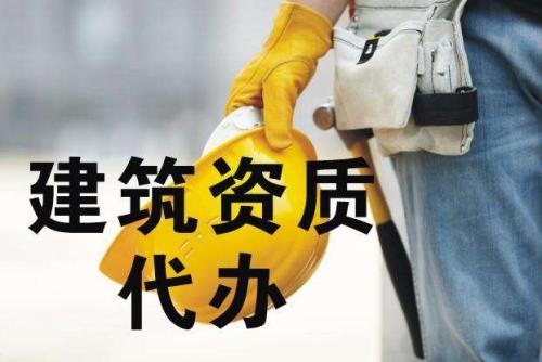 辦理安全生產(chǎn)許可證的費用是多少？