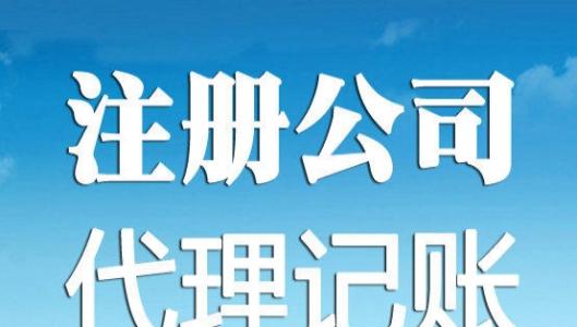 怎么無地址注冊公司？