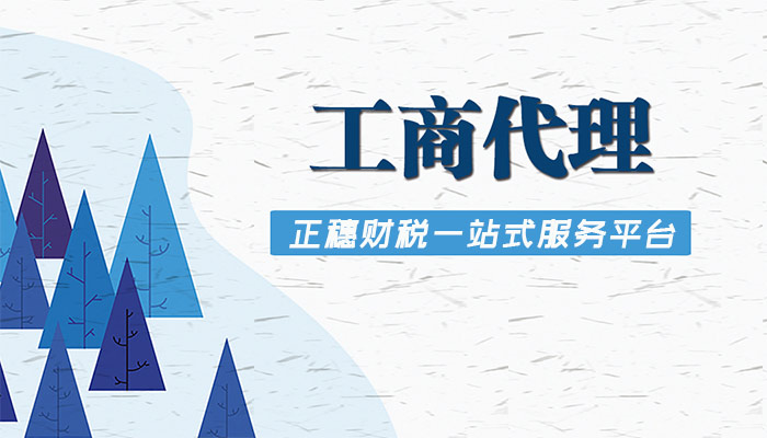 廣州傳媒公司注冊要求是什么？