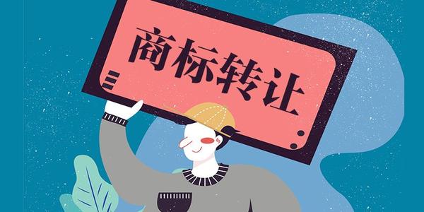 購買商標的優勢有哪些？