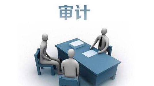 2021年財務審計