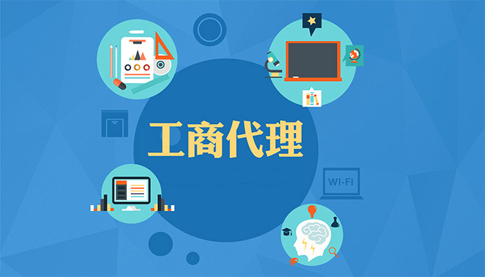稅務異常如何查詢？
