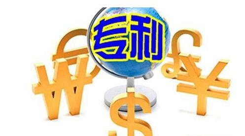 發明專利有哪些復審工作要做
