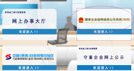 2021年營業執照如何年檢