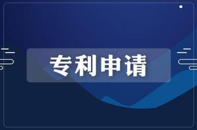 怎樣提高專利注冊通過率