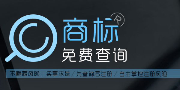 集體商標的申請主體都是誰