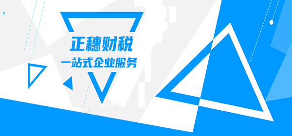 2021年廣州許可證辦理