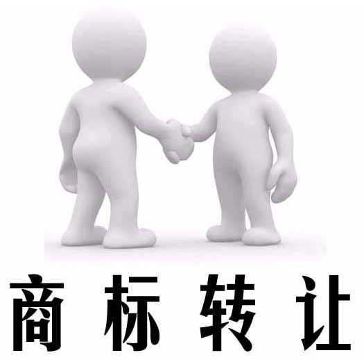 2021年廣州商標注冊流程