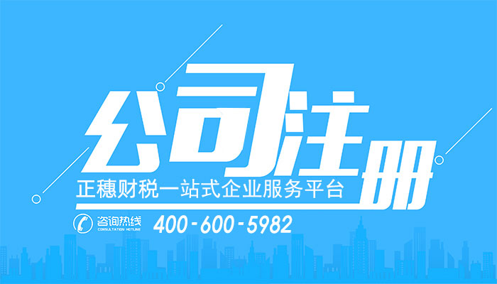 股份有限公司的公司章程是由誰制定的？有什么