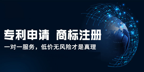 申請國際商標專利需要了解哪些知識?