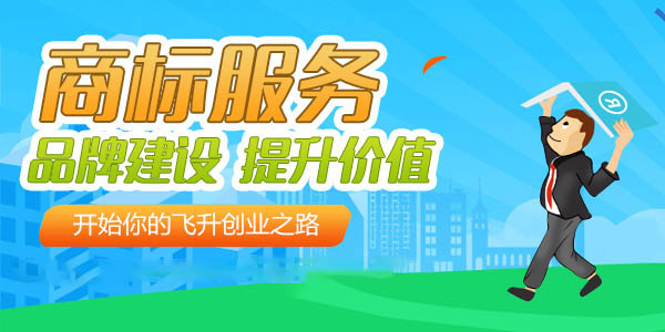 2021年正穗財稅知識產(chǎn)權(quán)