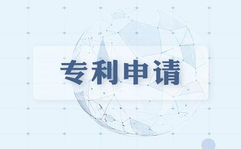 企業和個人有專利的好處