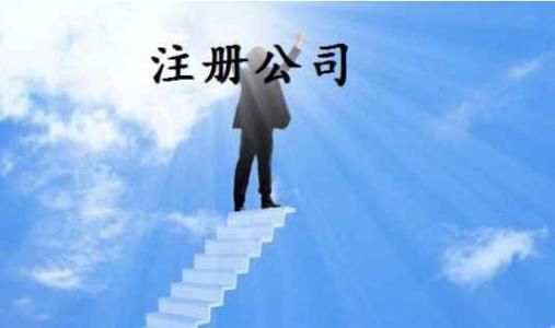 不開(kāi)銀行基本戶會(huì)有什么影響？