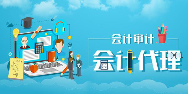 稅務規劃平臺是怎么做稅務咨詢的？