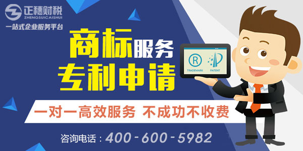 商標轉(zhuǎn)讓與專利轉(zhuǎn)讓的手續(xù)異同?