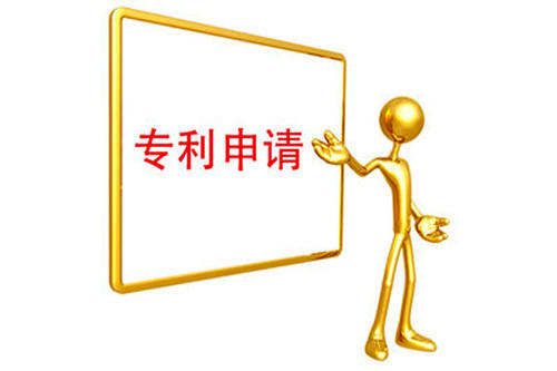 發明專利申請有哪五個辦理流程？