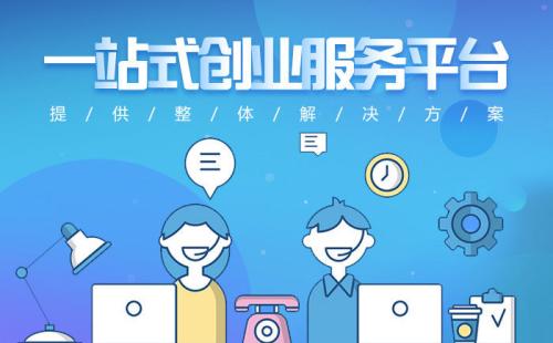 2021年廣州公司注冊(cè)