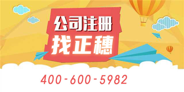 為什么服務公司建議你注冊公司，不辦個體?