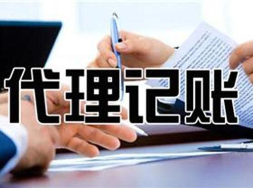 公司以前是在其他代理公司做的，現在交接需要