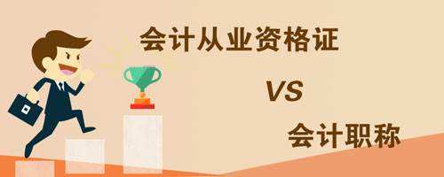 2021年會計辦理 