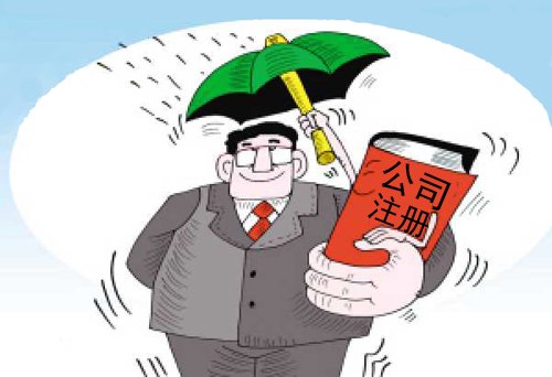 廣州注冊公司需要刻哪些章？