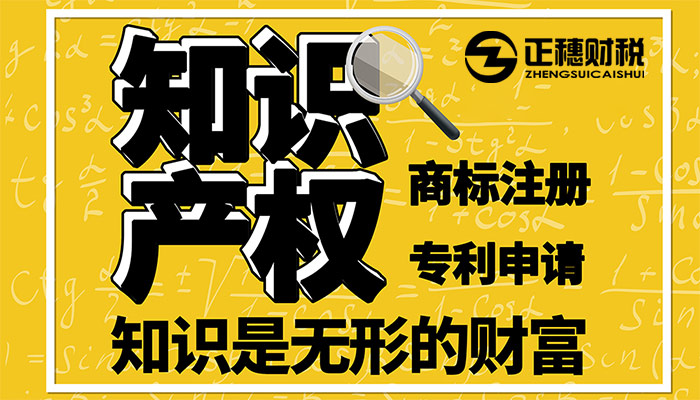 商標變更的材料及注意事項