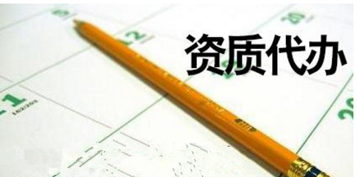 注冊直播公司應(yīng)具備哪些資質(zhì)