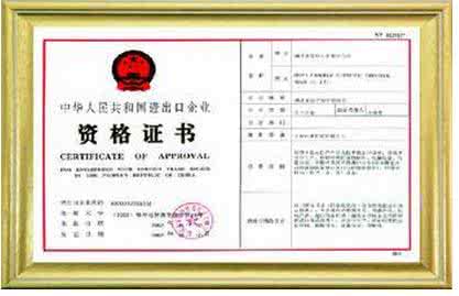 2021年企業如何辦理進出口權