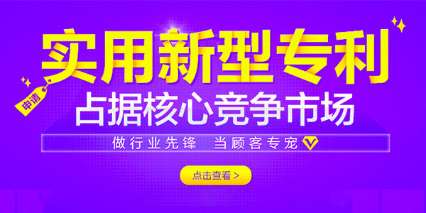認定發明專利人有哪些規定