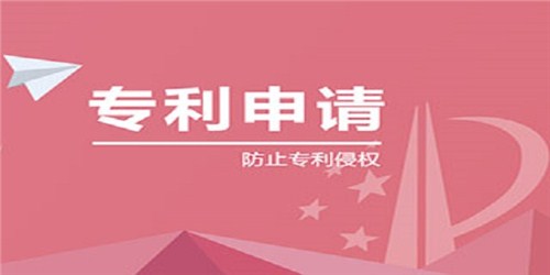 如何用產品申請專利？