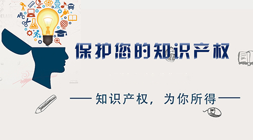 2021年商標駁回復審