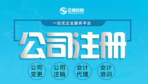 工商變更信息逾期對企業商標會有哪些影響？
