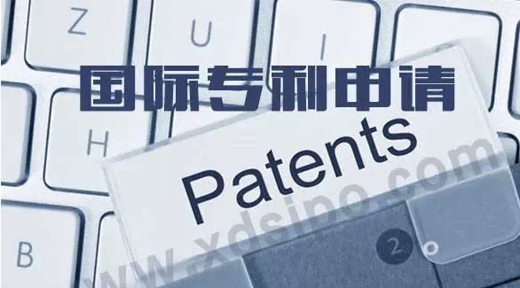 申請(qǐng)國(guó)際專利需要什么