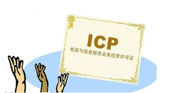 廣州如何申請網絡文化經營許可證續期？