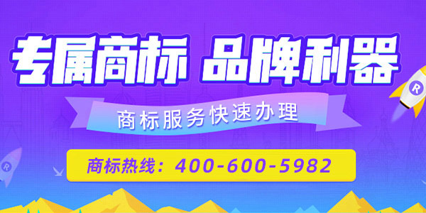 個人與公司申請商標區別