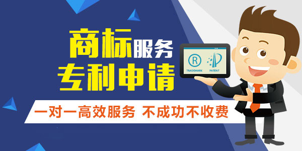 更好保護商標，應如何分類注冊