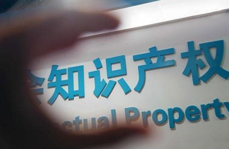 2021年廣州商標注冊流程