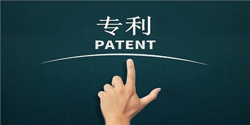 申請專利需要多少時間？