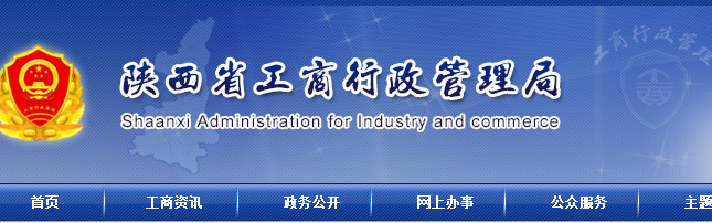 2021年營業執照如何年檢