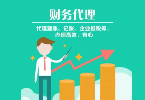 會(huì)計(jì)調(diào)賬_財(cái)務(wù)人調(diào)賬的5個(gè)基本方法你知道嗎?