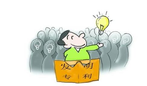 專利申請之發明專利
