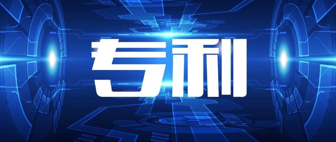 個(gè)人專利怎么申請(qǐng)注冊(cè)？
