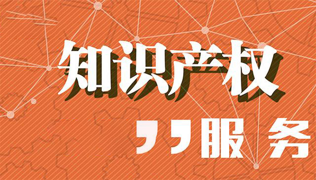 申請(qǐng)一件專利需要多少錢(qián)？